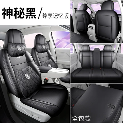 5, designed for all seasons, including | Modelə uyğun (Original) oturacaq örtükləri - mysterious-black-memory-foam-version-full-coverage-for-the-back-seat-note-the-model-year