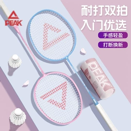 羽毛球拍;羽毛球;乒乓球拍