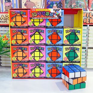 Korean version of the third-order Rubik's cube children students intelligence development teaching decompression decompression toys series Rubik's cube wholesale gifts