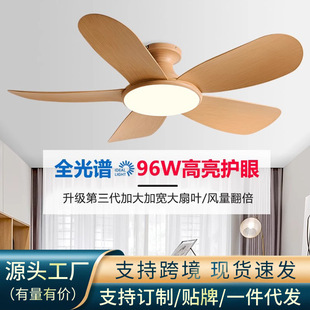 Internet Celebrity Home Restaurant Ceiling Fan Light Low Floor Variable Frequency Fan Chandelier Integrated High Wind Living Room Ceiling Fan Light