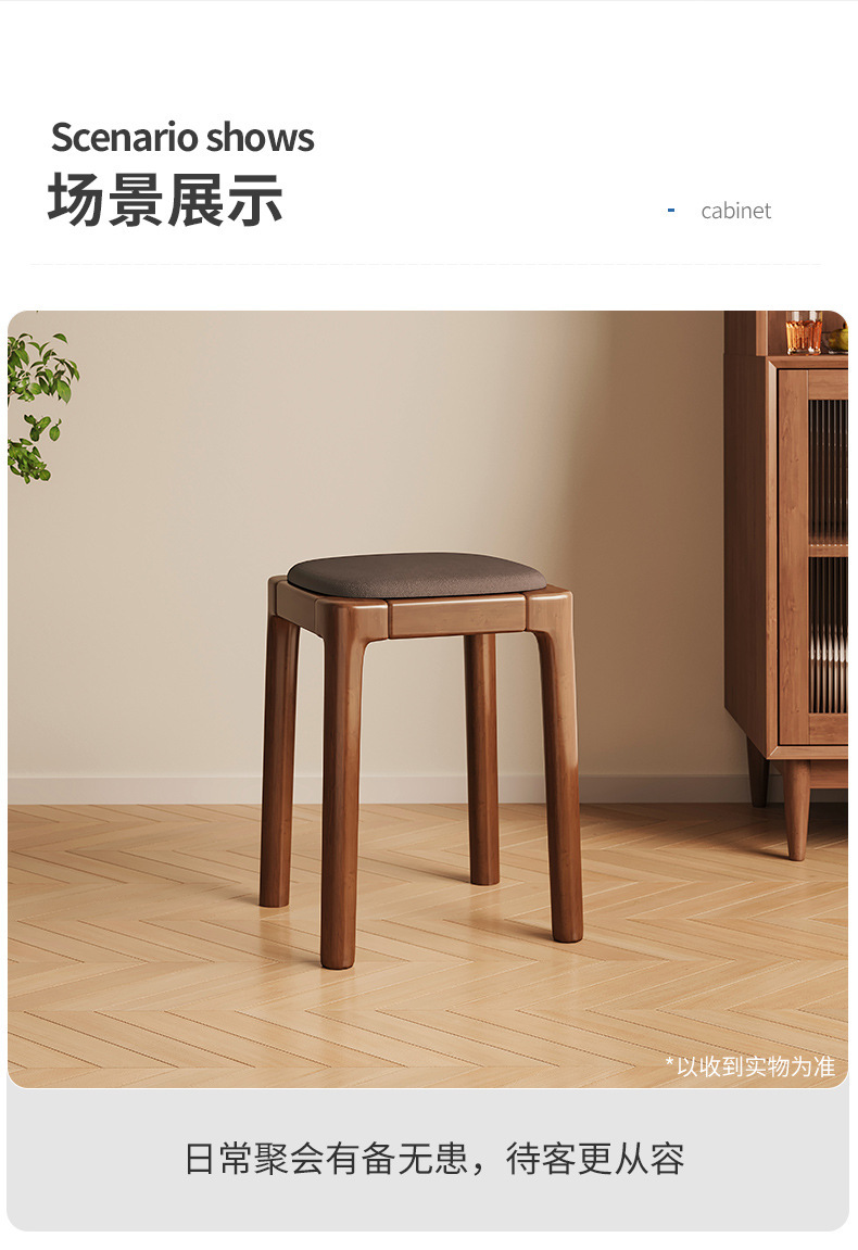 复制_凳子家用可叠放实木小凳子客厅餐桌凳简约高.jpg