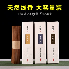 香;佛香/线香;香炉