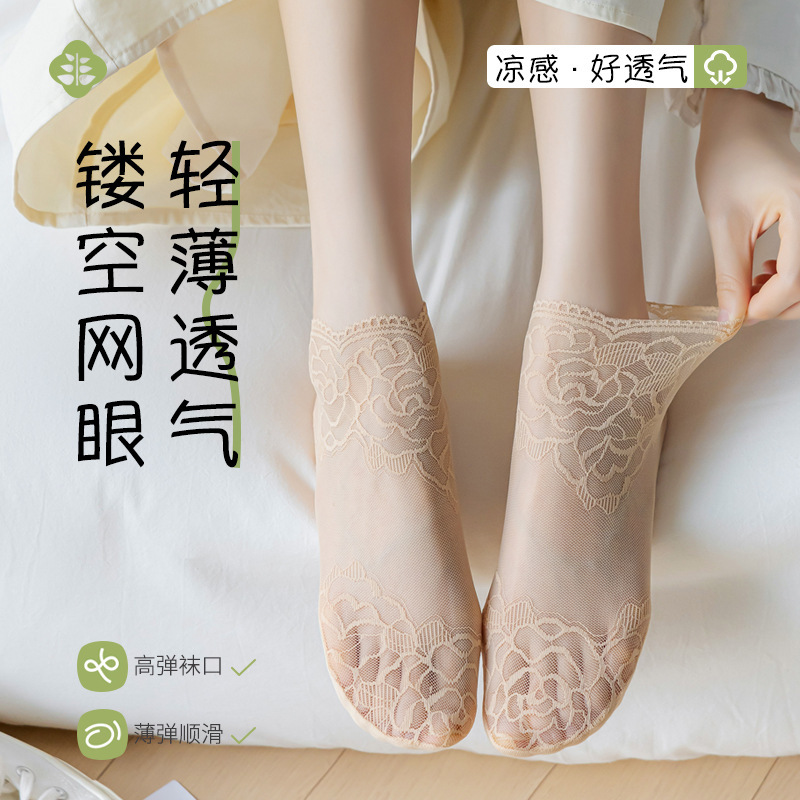 Calcetines de encaje de verano transpirables antideslizantes no caen calcetines de tacones dulces calcetines invisibles de boca superficial al por mayor