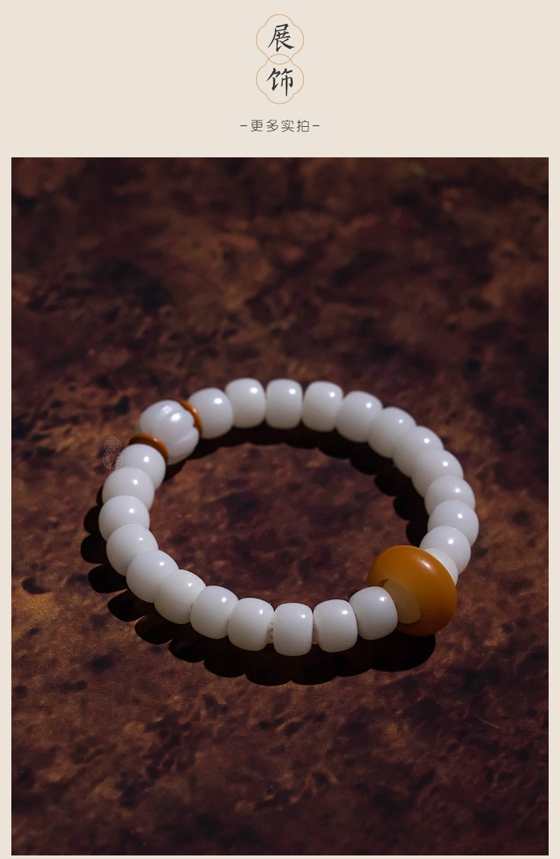 Huai white barrel bead bodhi hand series of men and women money is holding a new Chinese style was playing soft bodhi bracelet collectables - autograph female 157 undefined