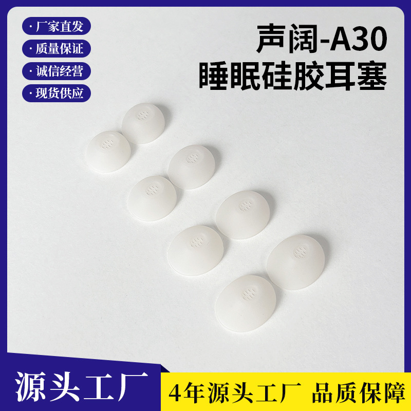 Suitable for Anker Soundcore A30 earbud covers, soft silicone, non-slip, high cost-performance, noise reduction without loss of quality Suitable for Anker Soundcore A30 earbud covers, soft silicone, non-slip, high cost-performance, noise reduction without loss of quality