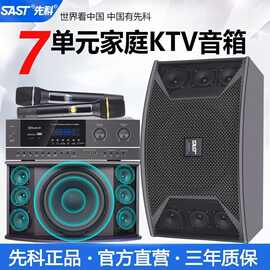 新品家庭KTV卡拉ok音箱套装专业卡包音响一对家用功放K歌超大音量