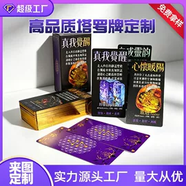 扑克、桌游牌;玩具挂图;动漫/明星小卡