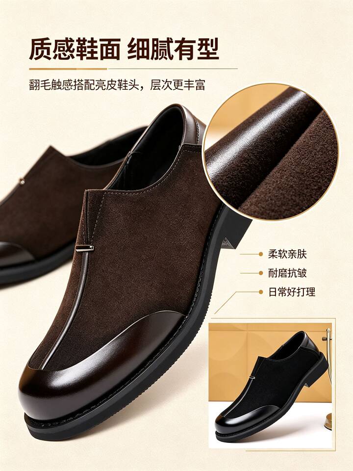 Giày da nam mũi vuông da thật kiểu lười xỏ chân, dễ phối đồ — Màu nâu tây., Thời trang đen chi tiết 21