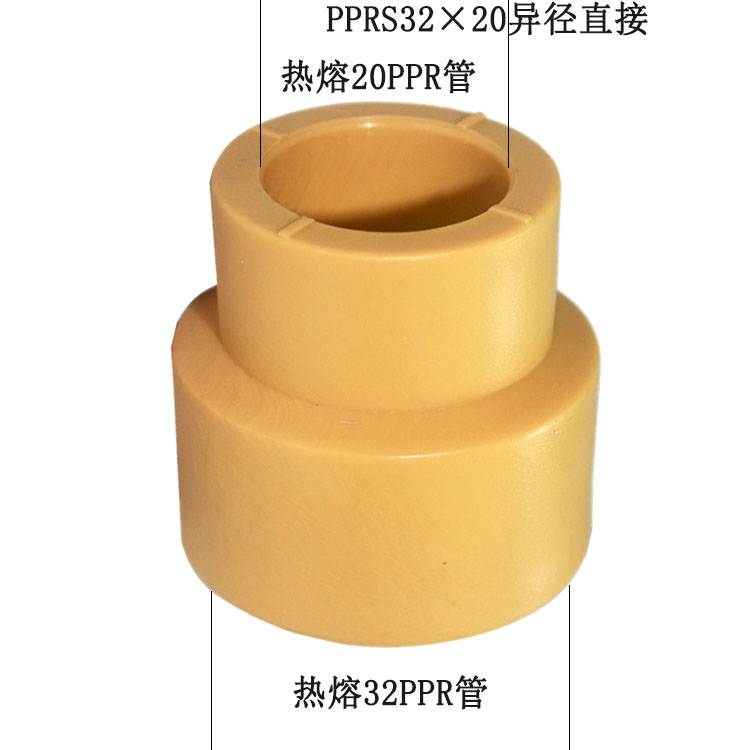 PPR 노란색 32×20 크고 작은 머리