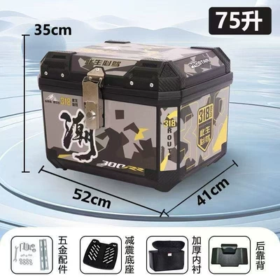 large universal delivery box, Motorcycle trunk - huiqi-free-backrest-full-liningshock-absorbing-basegift-package-enlarged-and-thickened-771-trend-318alloy-lockwaterproof-and-anti-fall-limited-special-price