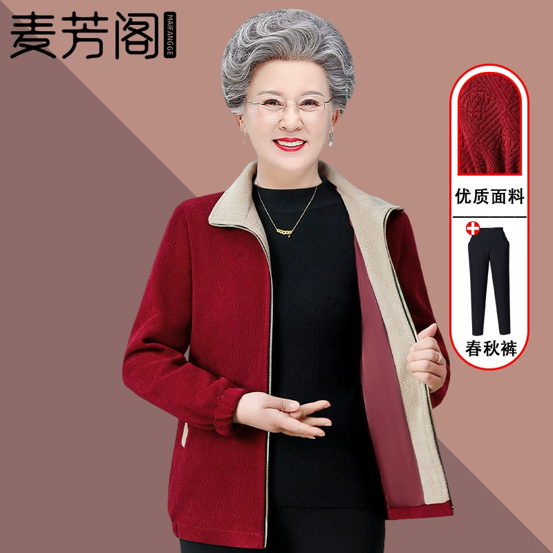 Бабушка весеннее пальто женское 2025 новый средний и пожилой весна осень куртка мама топ старуха одежда