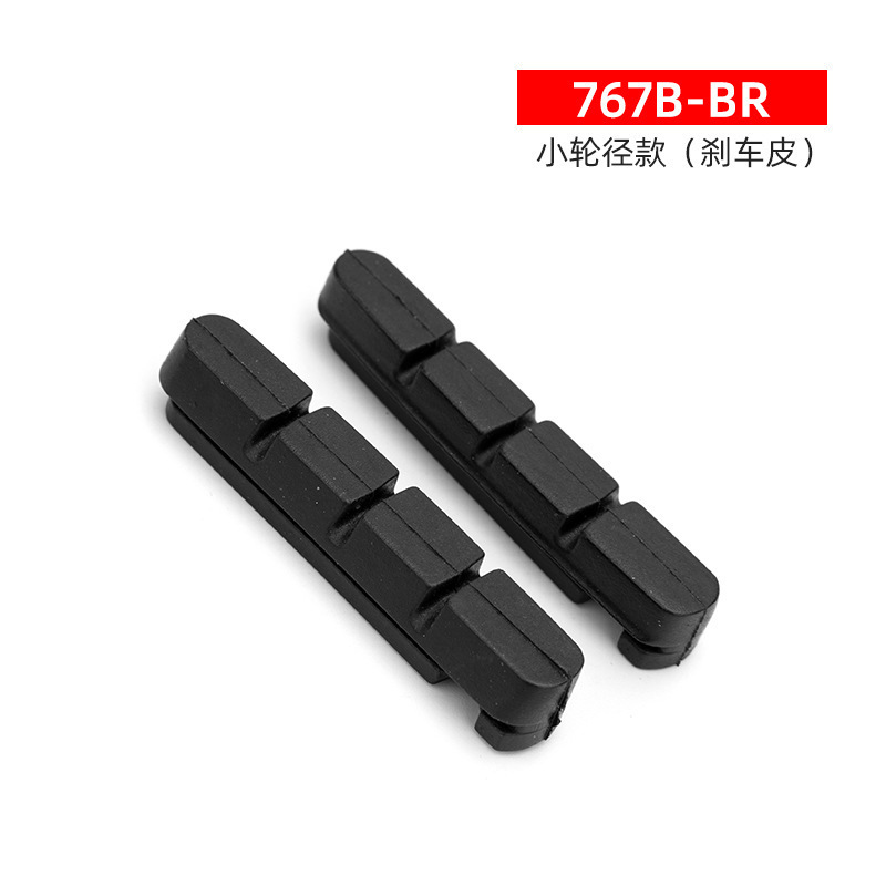 PROMEND pastillas de freno de bicicleta 767 coche plegable en forma de V abrazadera bloque de freno de goma reemplazable cáscara de aluminio almohadilla de freno