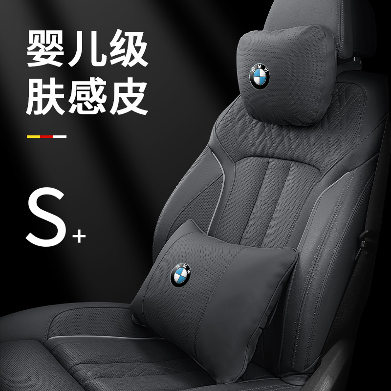 (2개) BMW 3 시리즈 5 시리즈 6 시리즈 X1 | X2 | X3 | X5 | X6 | GT 나파 가죽 머리 받침 요추 인테리어에 적합