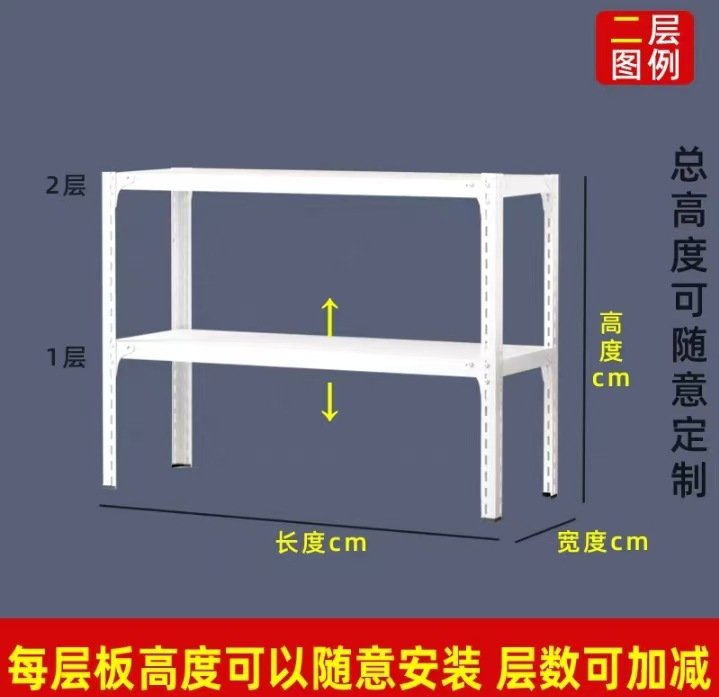 Estanterías de acero angular, estantes de exhibición de varias capas de pie, estanterías de hierro para balcones de almacenes domésticos y supermercados, almacenamiento grueso y estable