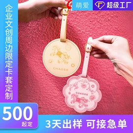 卡包卡套;收纳袋收纳包;女士单肩包