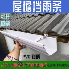 ��ˮ��u�͹���©ˮ������ˮ�۵�ˮ��ˮ��105*70U����A������۷�