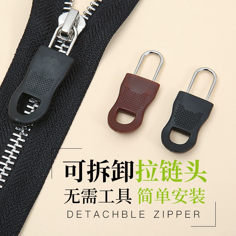Съемный съемник молнии, не требующий инструментов, верхняя одежда на молнии для багажа, пуховик, резиновая школьная сумка без замка