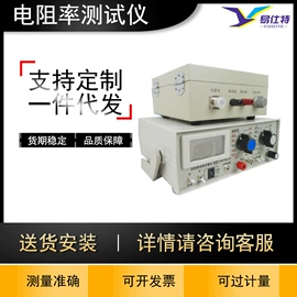 其他仪器仪表;密度计;老化箱