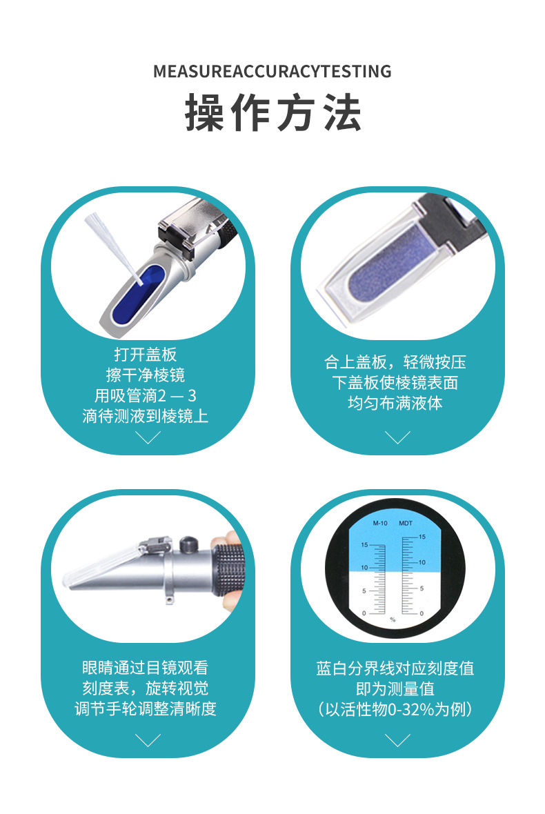 糖度计_08.jpg