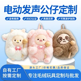 毛绒玩具;靠垫/抱枕;其他公仔