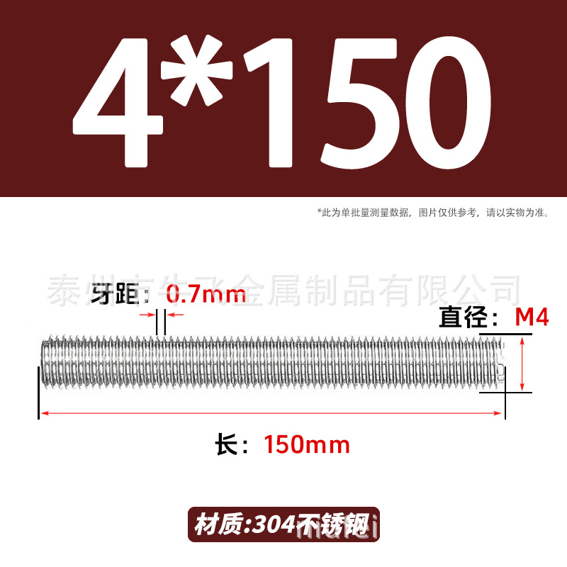 304 acero inoxidable barra de tornillo M3M4M5M6M8M10 image 58