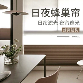 布艺窗帘;布艺窗纱;卷帘