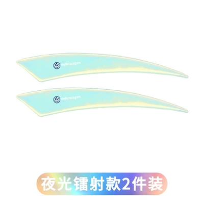 Suitable for Volkswagen Magotan cc Passat Golf 8-generation car carbon fiber wheel eyebrow anti-collision strip decorative car stickers (Wheel eyebrow) - color-labellaser-pair