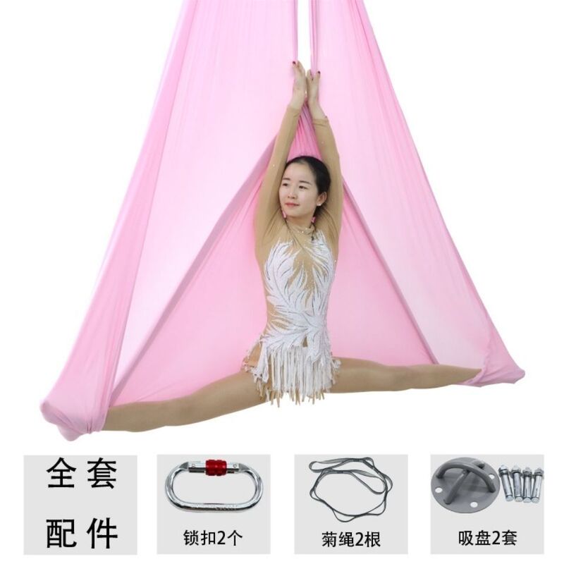 Yoga Hammock Anti-gravity Air Micro-elastic Hammock Stretch Non-stitching Color Elastic Widened Yoga Hammock