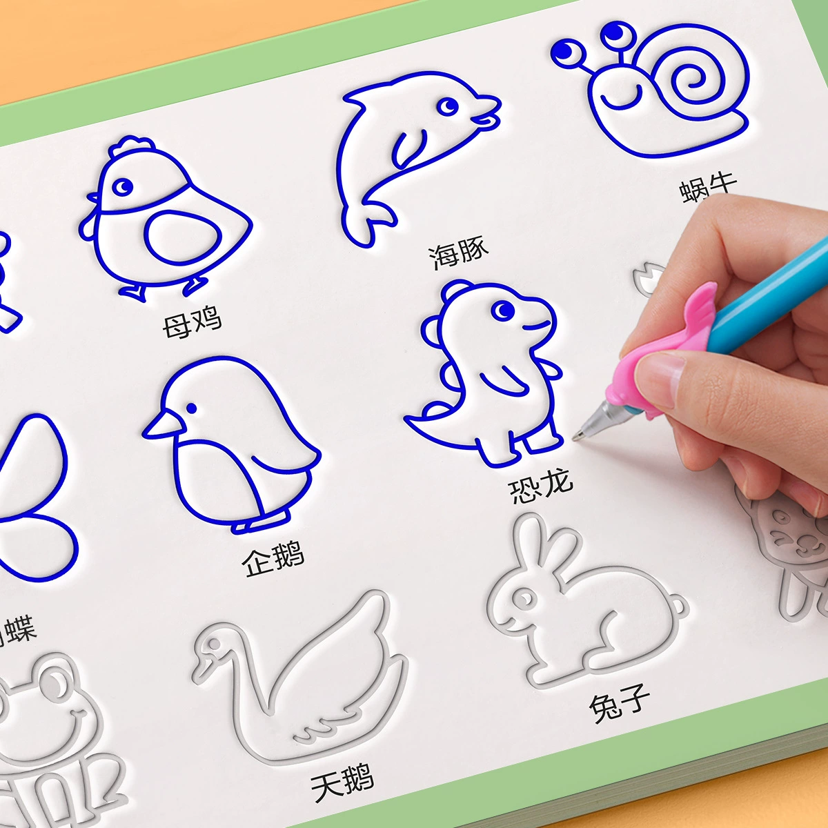 Учебная книжка с картинками для детей с канавками