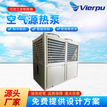 空气源热泵风冷模块制冷换热中央空调外机超低温空气源热泵机组