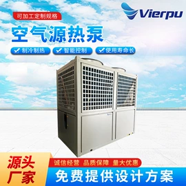 换热制冷空调;其他制冷设备