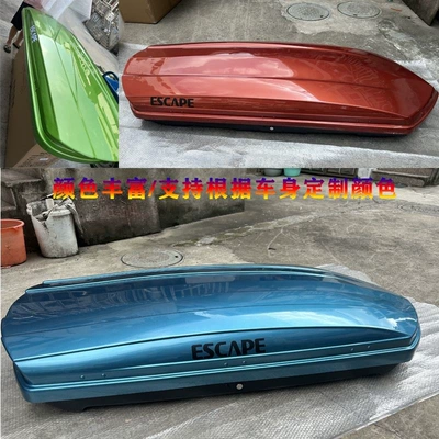 Roof box: luggage box, large capacity - huiqi-shining-black-custom-colors-available-please-inquire-for-details-limited-time-offer