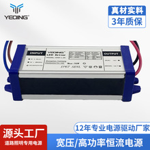 �����ˮ����50W��·�������Դ �S�����lledͶ����a�����Դ