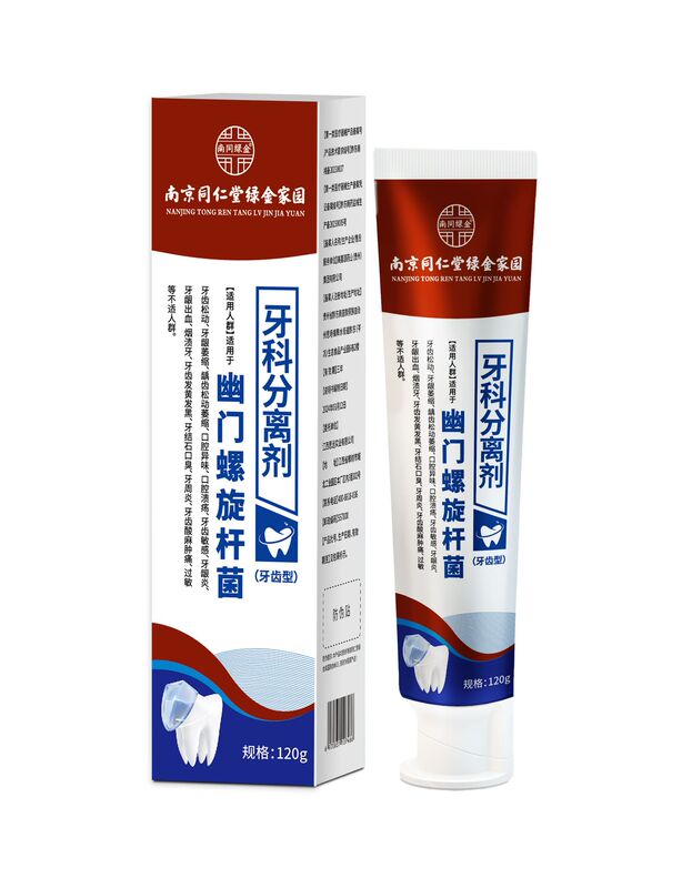 【爆款】牙齿修复凝胶100g装口腔牙齿牙黄口气牙龈敏感 牙齿修护|undefined