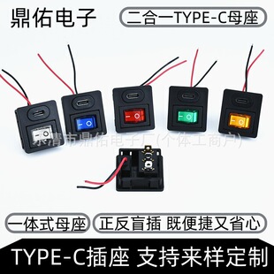 ��ָʾ��TYPE-Cĸ�� ����һ���_�P3�_���� ����C���Դݔ���B����
