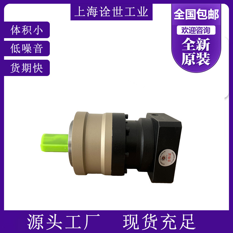 AB060-5-S2-P2纸尿裤机械用行星减速机