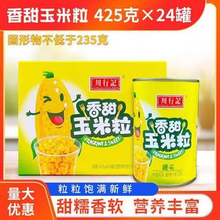 �����������^��ʳ����ӛ�������������۹��b���r���ð��]