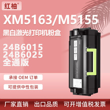 �m��M5155����XM5163�ۺ�XM5170 XM5263����Lexmark 24B6025ī��