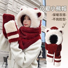 拼色小熊帽子围巾一体女生秋冬季可爱保暖毛绒连帽围脖手套三件套