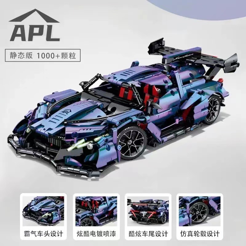 Compatible con Lego Porsche Sports Car 911 Rambo Green Bull Range Control remoto Bloques de construcción Modelo Juguete Dificultad al por mayor