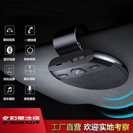 车载HUD;测速仪;其他汽车通讯