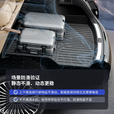 Tpe Car Trunk Mat, Trunk Mat
