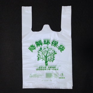 Degradable Thickened Plastic Bag Supermarket Shopping Take-away Packaging Vest Portable Bio-environmental Food Bag Customization