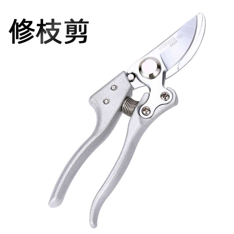 V10园艺剪刀修枝剪摘果剪整枝剪花剪修花剪果枝剪园林剪花枝剪