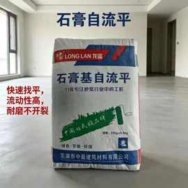 特种建材;工地施工材料;砂浆