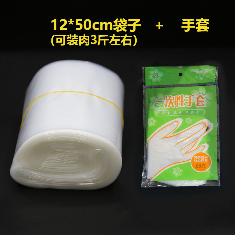 engrosar la carne de cordero congelada para formar bolsa de carne congelada bolsa larga desechable cilíndrica congelada carne de cordero molde de envoltura