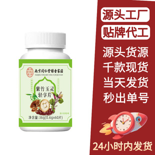 �������`�p��Ƭ  ��Ƭ�ǹ��S��ֱ�N����W�t�F؛��