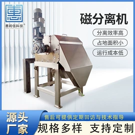 污水处理设备;沉淀池;污水处理设备