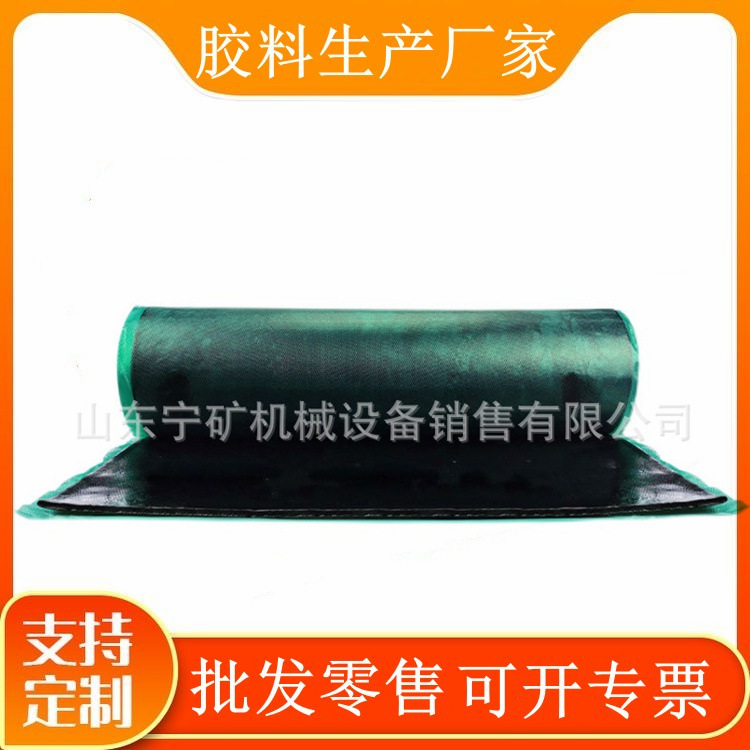 批发零售500*2未硫化芯胶500*2钢丝绳芯500*2针织带硫化胶片500*2
