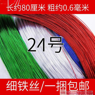 24̖���F�z�y��G��ɫ�z�m�o�۹�ë�����F�z �l��ػ���ͯ�ֹ�ˇ